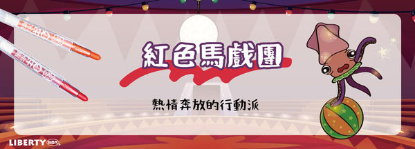 利百代之星繪畫比賽,色彩,顏色,畫筆,著色（圖／品牌提供）