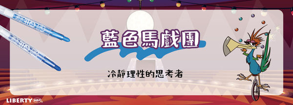 利百代之星繪畫比賽,色彩,顏色,畫筆,著色（圖／品牌提供）