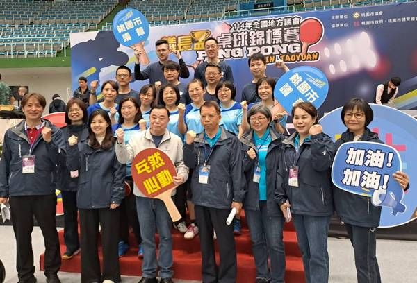 ▲全國議長盃桌球賽桃園登場