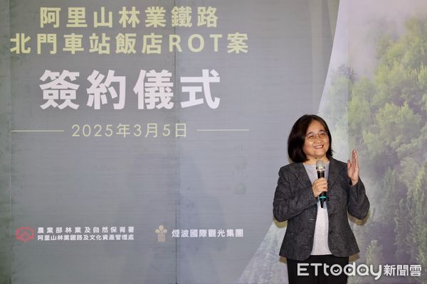 ▲▼  北門車站飯店正式委由煙波集團經營20年 預計2026年修建完工 （圖／林業及自然保育署嘉義分署）