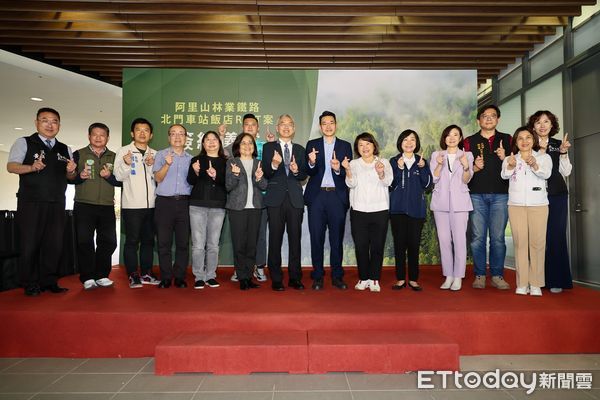 ▲▼  北門車站飯店正式委由煙波集團經營20年 預計2026年修建完工 （圖／林業及自然保育署嘉義分署）