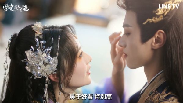 ▲《富貴逼人太甚》。（圖／LINE TV提供）