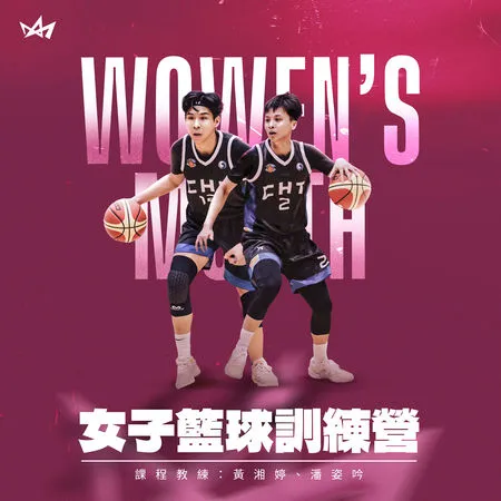 ▲新北國王舉辦女子籃球訓練營，電信女籃黃湘婷、潘姿吟親自指導。（圖／新北國王提供）