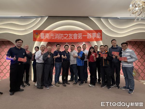 ▲台南市消防之友會第一辦事處，5日隆重舉行工作獎勵金頒發儀式，表彰卓越的消防人員。（圖／記者林東良翻攝，下同）