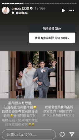 ▲▼曾智希。（圖／翻攝自Instagram／simba.1220）