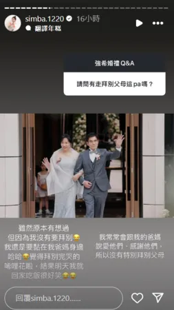 ▲▼曾智希。（圖／翻攝自Instagram／simba.1220）