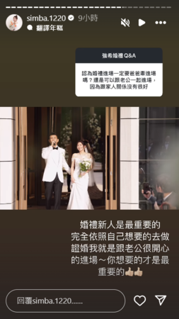 ▲▼曾智希。（圖／翻攝自Instagram／simba.1220）