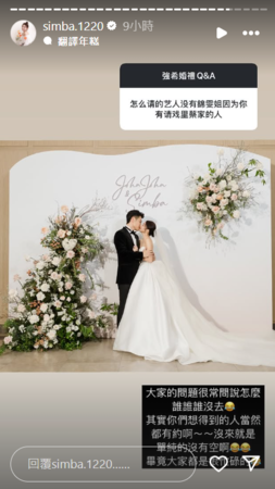 ▲▼曾智希。（圖／翻攝自Instagram／simba.1220）