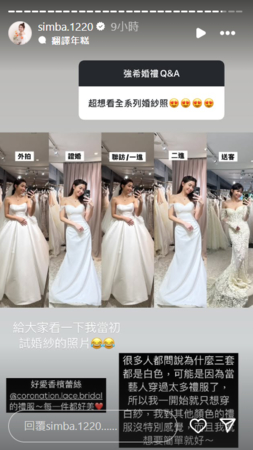 ▲▼曾智希。（圖／翻攝自Instagram／simba.1220）