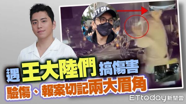 ▲▼ 劉明昌律師分析遇王大陸們自保之道。（圖／合成圖）