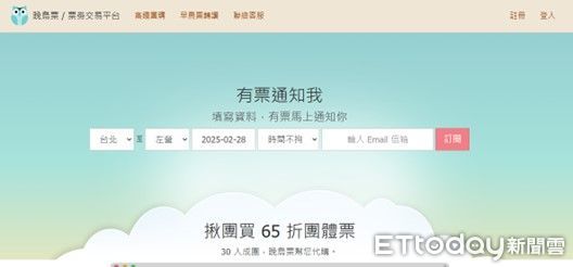 ▲▼             。（圖／記者黃宥寧翻攝）