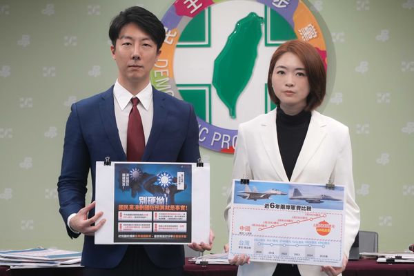 ▲▼民進黨「凍刪預算讓國際擔心 藍白應同意總預算覆議」記者會。（圖／民進黨提供）