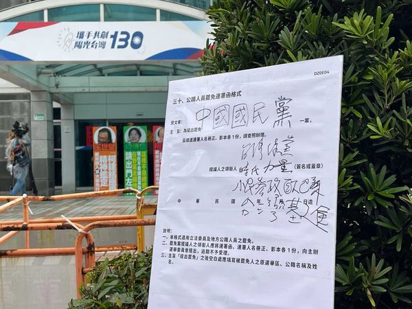 ▲▼台灣基進、小民參政歐巴桑聯盟、時代力量及台灣綠黨集結國民黨外，宣布投入二階罷免。（圖／時代力量提供）