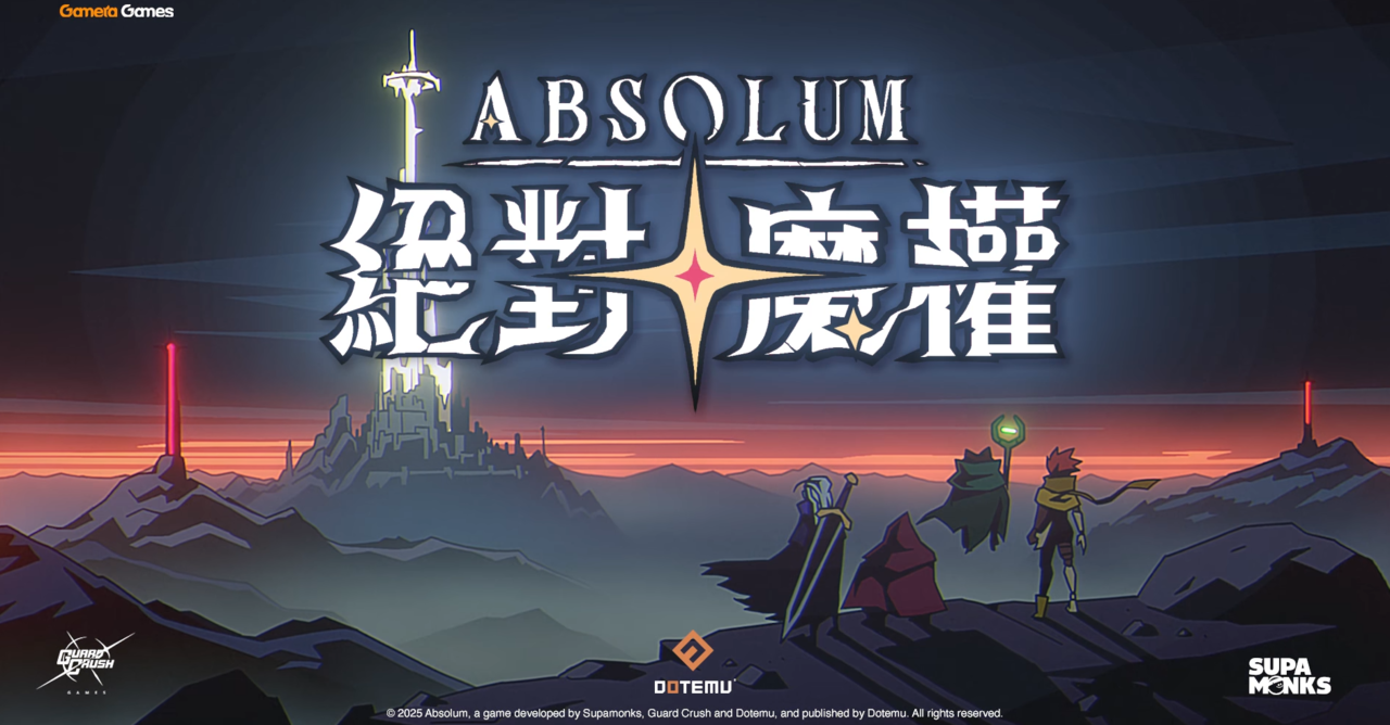 ▲▼ 官方於5日公開《絕對魔權》最新遊戲。（圖／翻攝自Steam／絕對魔權）