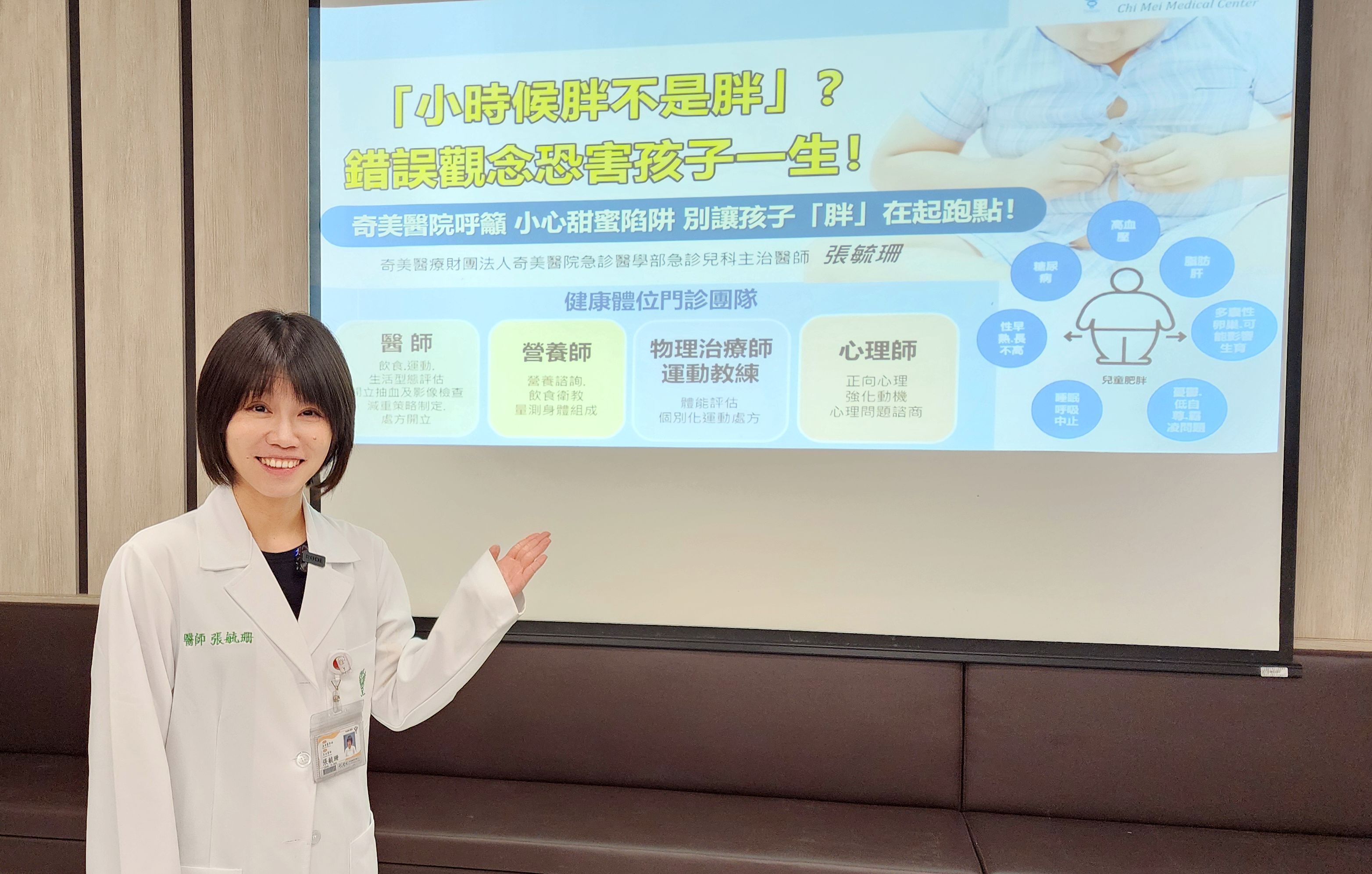▲10歲弟「肚子白亮亮」罹脂肪肝！　醫搖頭曝關鍵。（圖／奇美醫院提供）