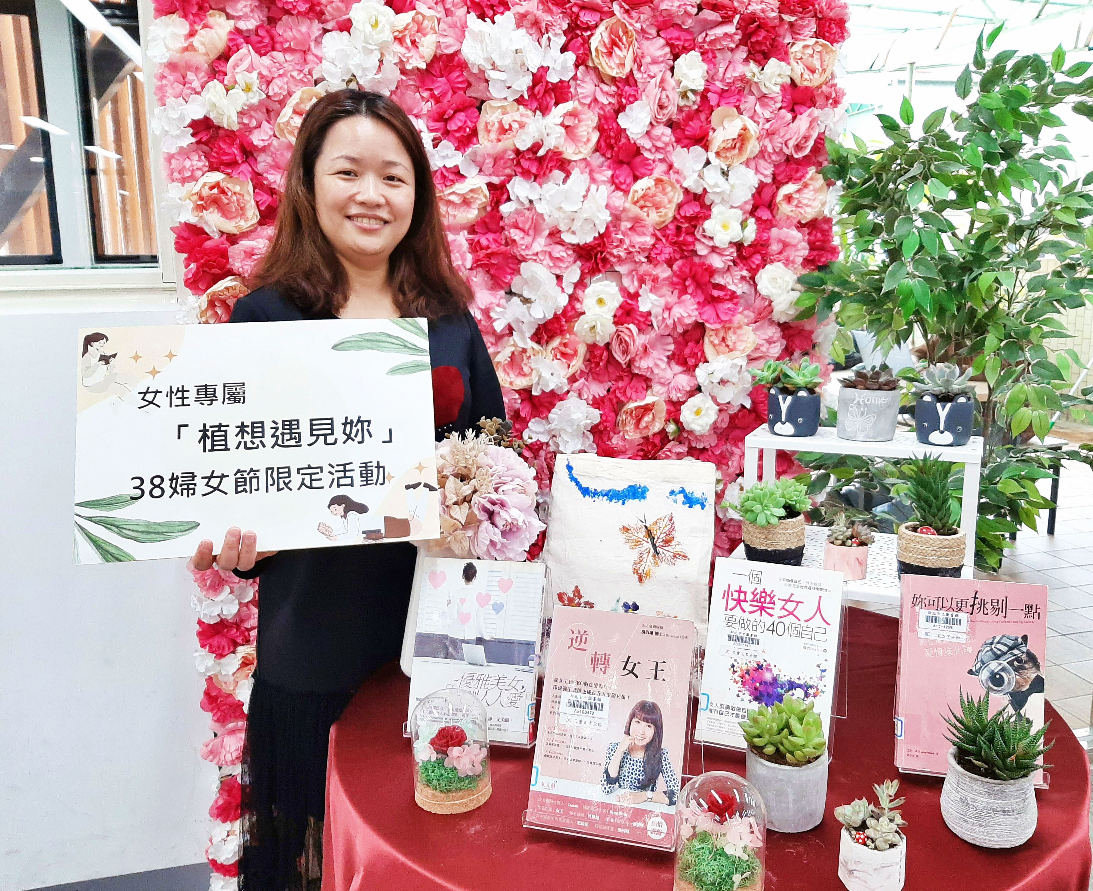 ▲婦女節限定！新北「植感圖書館」療癒手作。（圖／新北市立圖書館提供）