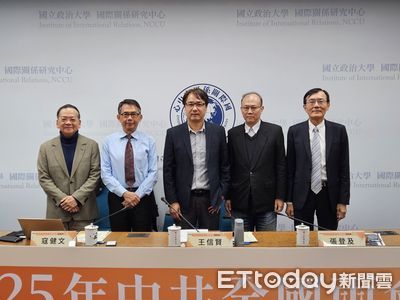 「美退中進」 學者:大陸正進行國際大統戰、國際游擊戰