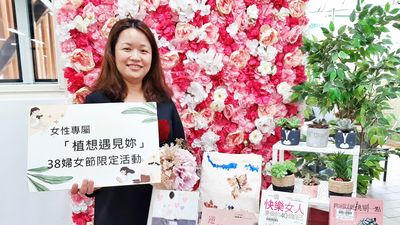 婦女節限定！新北「植感圖書館」療癒手作　借書即可免費參加