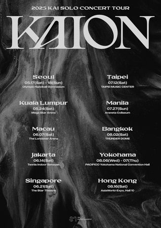 ▲▼Kai將於7月12日來台開唱舉辦演唱會。（圖／翻攝自遠雄創藝臉書、Kai IG）