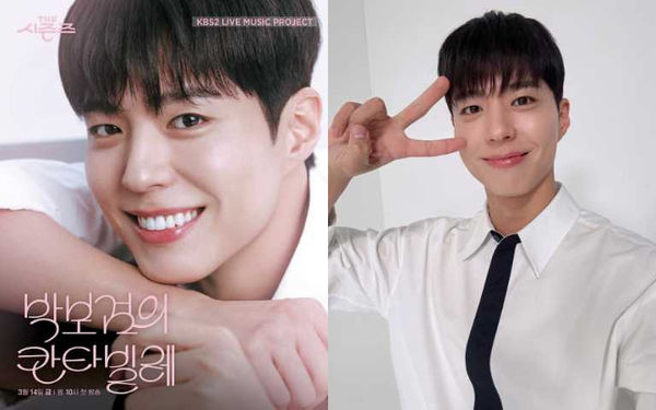 （圖／取自 bogummy IG）