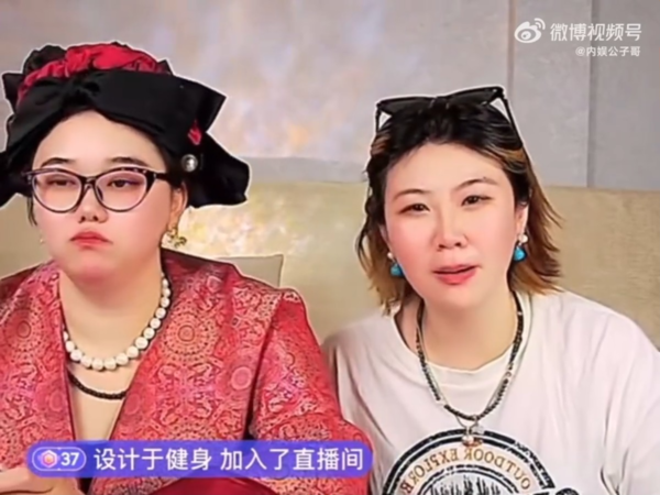 ▲▼大陸八卦直播主王大發遭永久封禁。（圖／翻攝自微博）