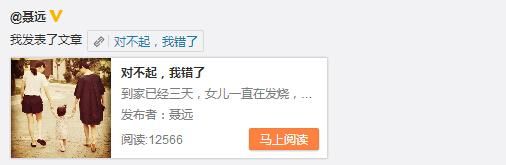 ▲▼王大陸涉教唆毆打司機涉傷害罪，大陸男星聶遠也發生過相同事件。（圖／翻攝自微博）