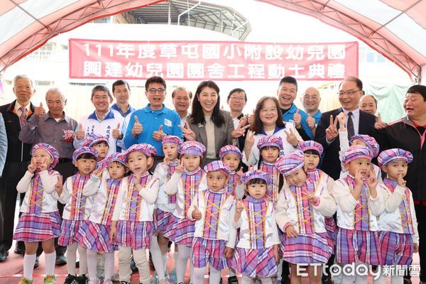 ▲斥資近5700萬元的草屯國小幼兒園舍新建動土。（圖／南投縣政府提供）