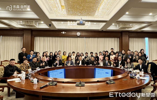 ▲復旦大學國際金融學院與東森自然美集團共同舉行溯源成果發表會。（圖／主辦方提供）