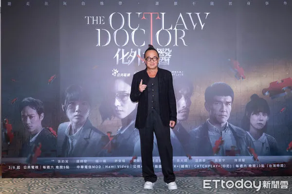 ▲黃大煒《化外之醫》上檔記者會。（圖／記者林敬旻攝）