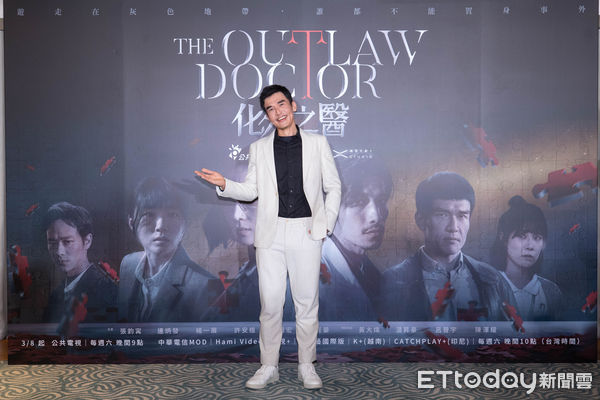 ▲楊一展《化外之醫》上檔記者會。（圖／記者林敬旻攝）