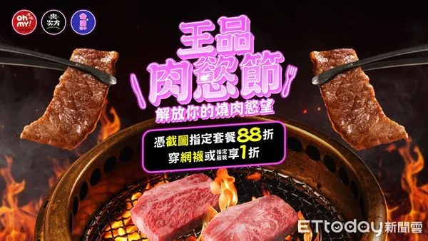 ▲▼             。（圖／記者黃士原攝）