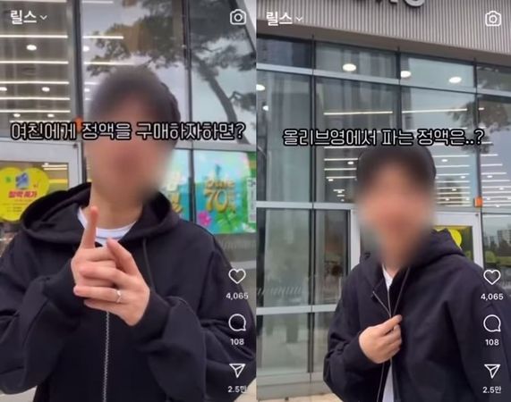 這段網路廣告採取「女友視角」風格拍攝。（翻自《NEWS 1》）