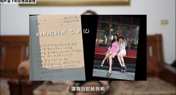 ▲▼薔薔開撕NanaQ。（圖／翻攝自YouTube／薔薔）