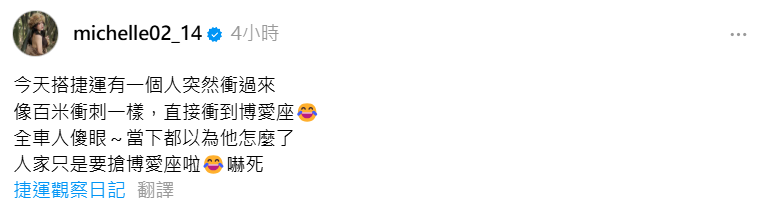 ▲▼熊霓。（圖／翻攝自Instagram／michelle02_14）
