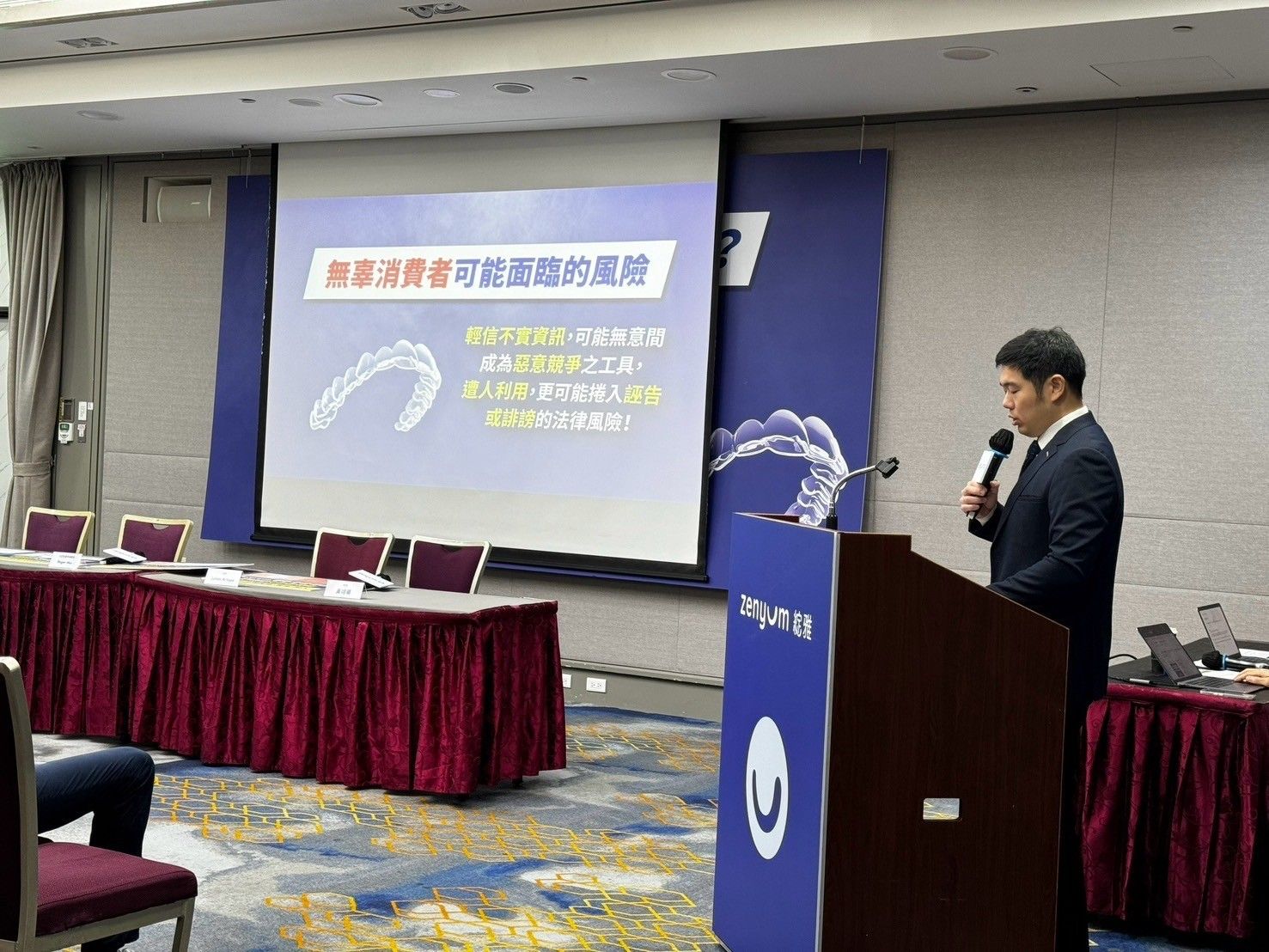 ▲▼Zenyum,聲明稿,抹黑。（圖／悠雅科技提供）