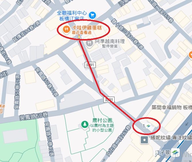 ▲▼新北板橋美食-卡哇依雞蛋糕-不起眼的路邊小攤子，雞蛋糕一顆五元好多人排隊。（圖／部落客芽月授權提供）