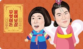 ▲▼李壽根。（圖／翻攝自KBS官網）