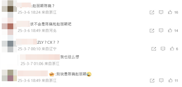 ▲▼網友爆料「峰菲式白月光」明星情侶復合。（圖／翻攝自微博）