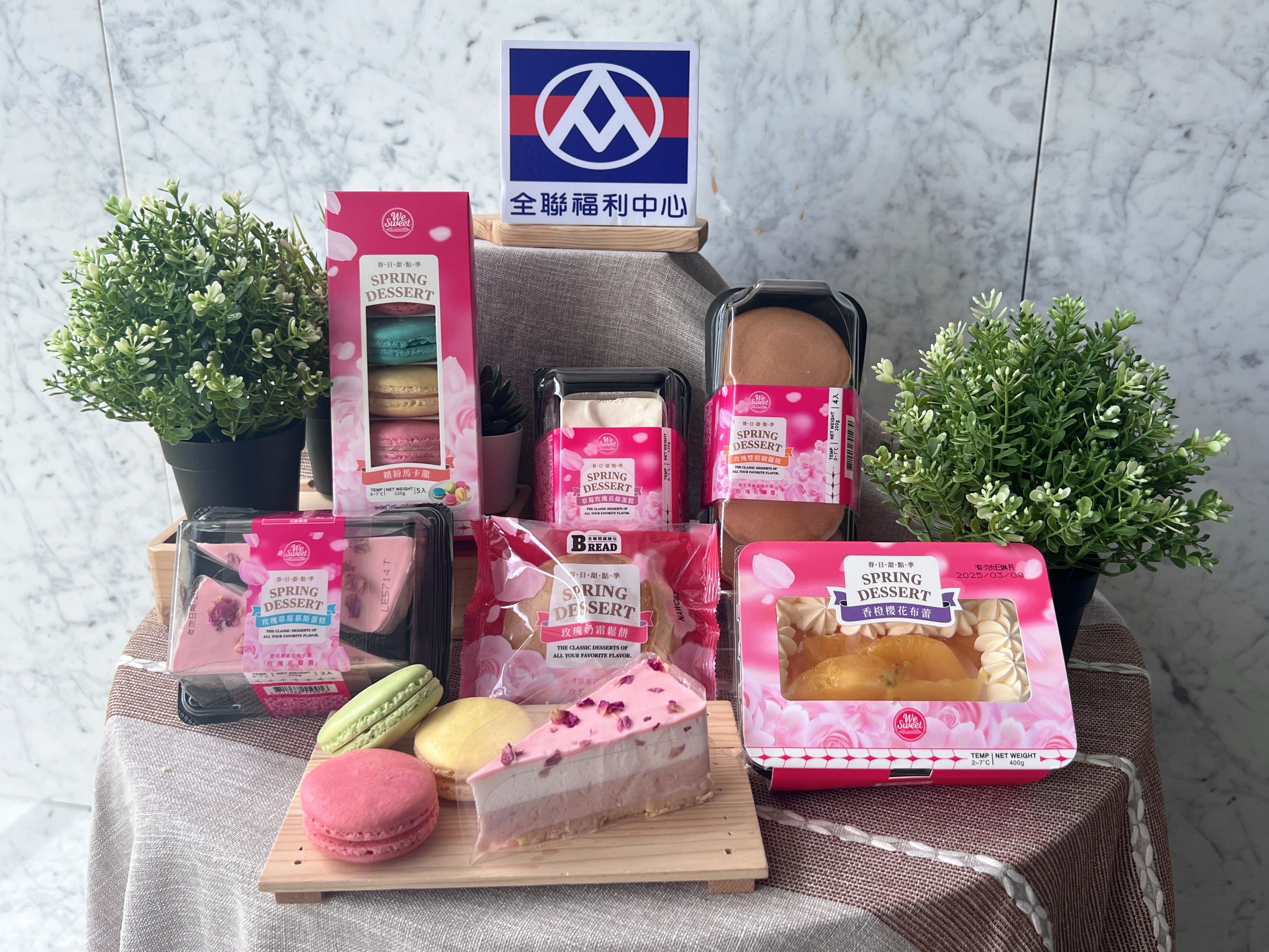 ▲▼全聯春遊商機，新推甜點、烘焙新品。（圖／業者提供）