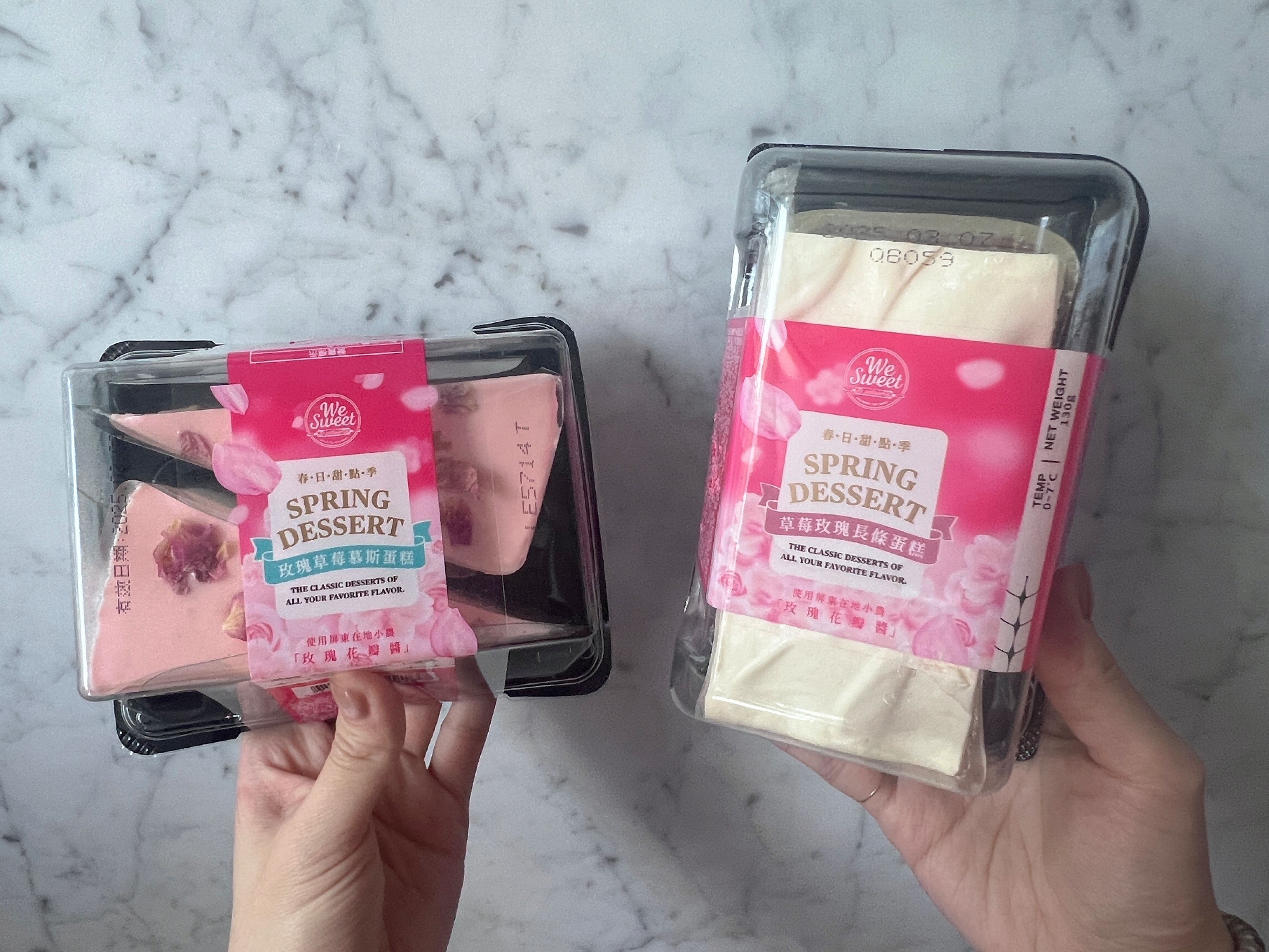 ▲▼全聯春遊商機，新推甜點、烘焙新品。（圖／業者提供）