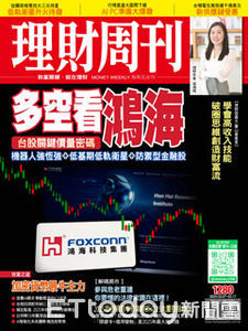 理財周刊／加密貨幣最牛主力