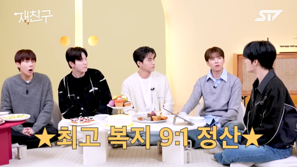 ▲▼INFINITE。（圖／翻攝自YouTube／재친구(Jae friends) | ST7）