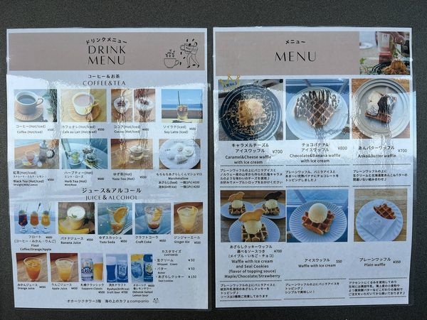 ▲▼北海道流冰景觀最棒的咖啡館！值得遠赴一趟的360度流冰海景與咖啡鬆餅時光｜紋別海洋交流中心的鄂霍次克氷海展望塔與Companio Cafe。（圖／部落客CJ夫人授權提供）