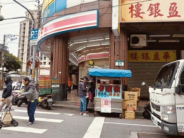 ▲▼新北板橋美食-卡哇依雞蛋糕-不起眼的路邊小攤子，雞蛋糕一顆五元好多人排隊。（圖／部落客芽月授權提供）