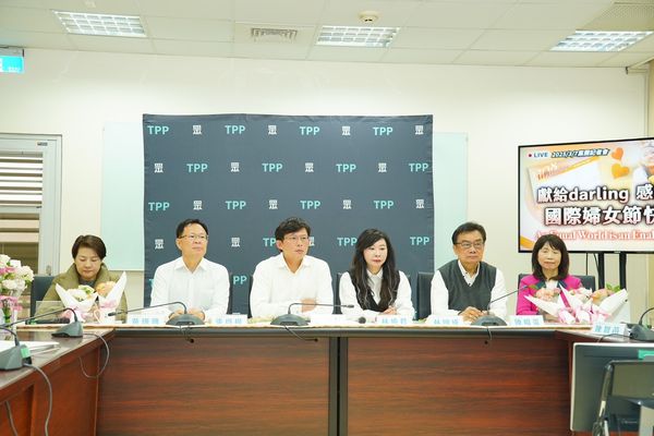 ▲▼民眾黨立院團「獻給darling 感謝有妳」國際婦女節記者會。（圖／民眾黨提供）