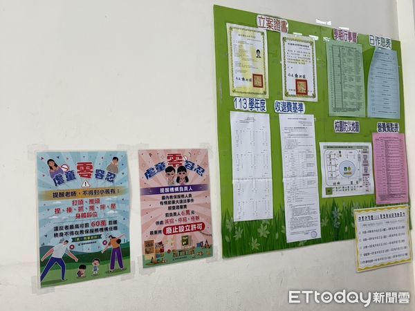 ▲台南市教育局特別印製虐童零容忍海報，要求幼兒園需張貼於每間教室、行政辦公室等明顯之處，提醒教保服務人員落實正向管教，機構負責人也應善盡輔導與管理之責。（圖／記者林東良翻攝，下同）