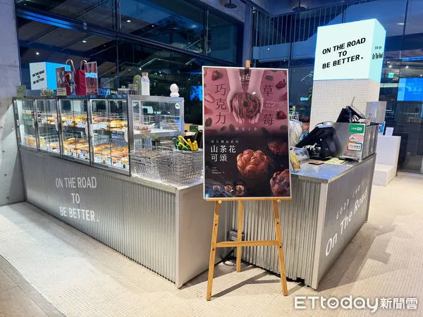 ▲▼好丘「On The Road在路上」快閃誠品生活松菸B1。（圖／好丘 GOOD CHO’S提供）