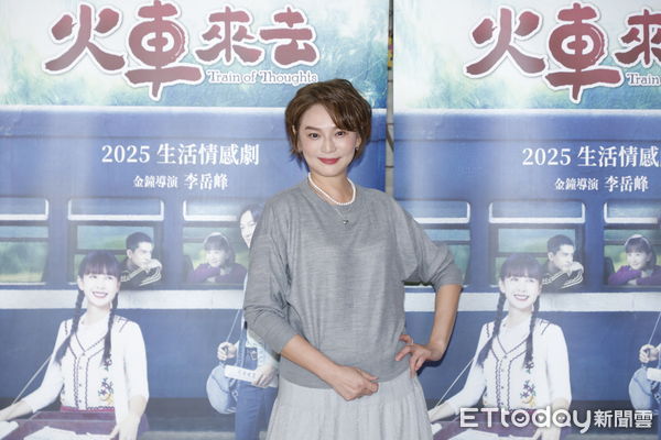 ▲▼伊正、梁家榕 《火車來去》媒體茶敘。（圖／記者湯興漢攝）