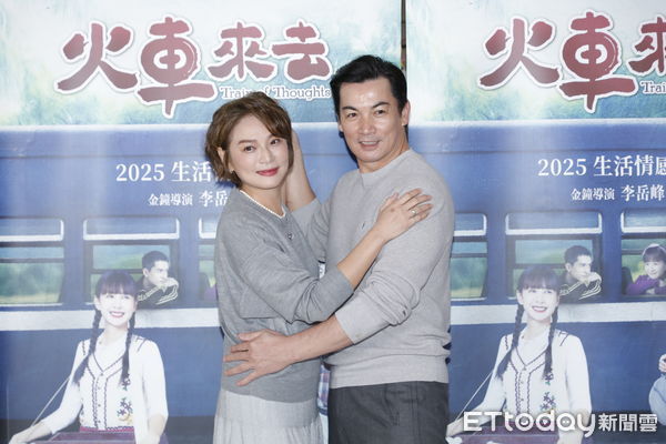 ▲▼伊正、梁家榕 《火車來去》媒體茶敘。（圖／記者湯興漢攝）