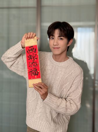 ▲成果開罵「是男人就站出來」　趙一博認愛網紅雪梨：對不起 。（圖／翻攝自微博）